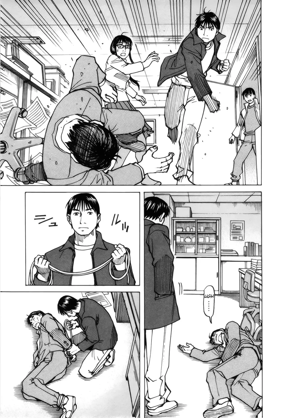All Rounder Meguru capítulo 103, página 7