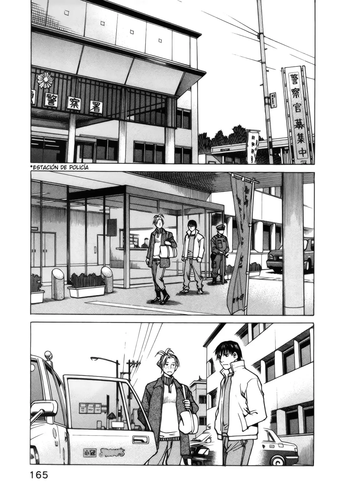 All Rounder Meguru capítulo 103, página 15
