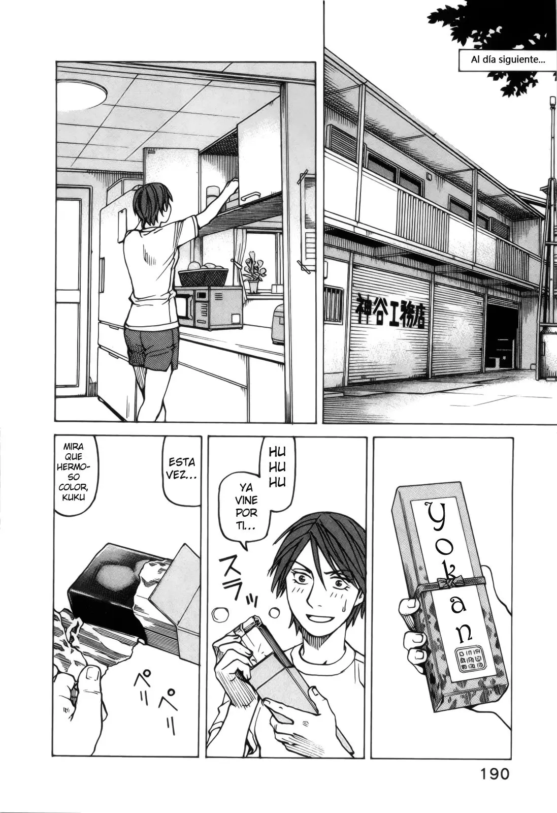 All Rounder Meguru capítulo 104, página 13
