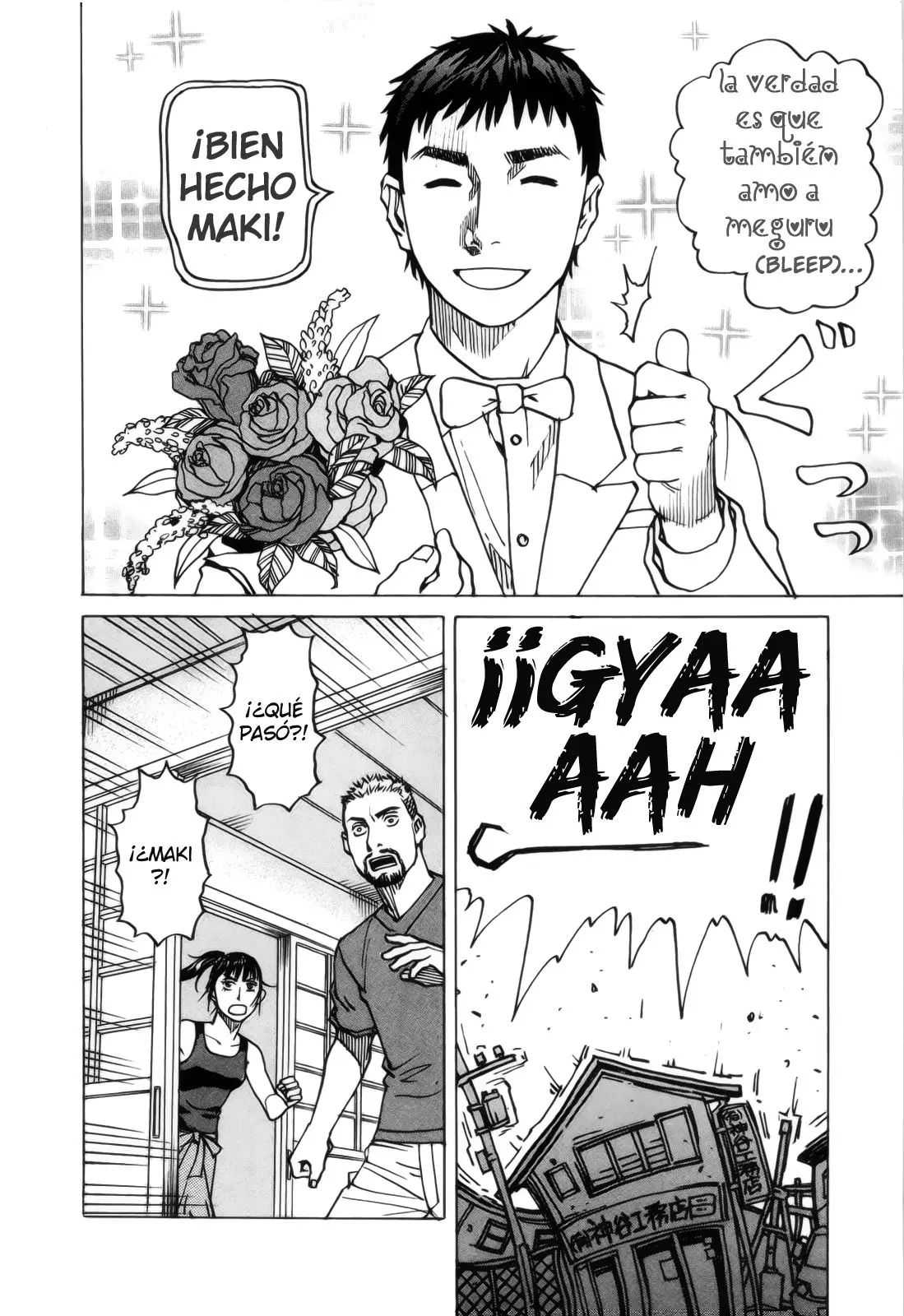All Rounder Meguru capítulo 104, página 17
