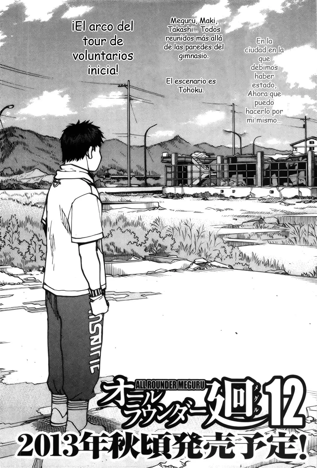 All Rounder Meguru capítulo 104, página 26