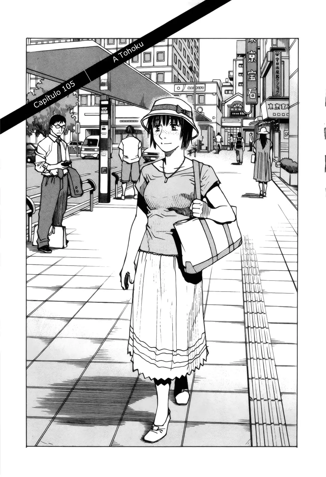 All Rounder Meguru capítulo 105, página 7