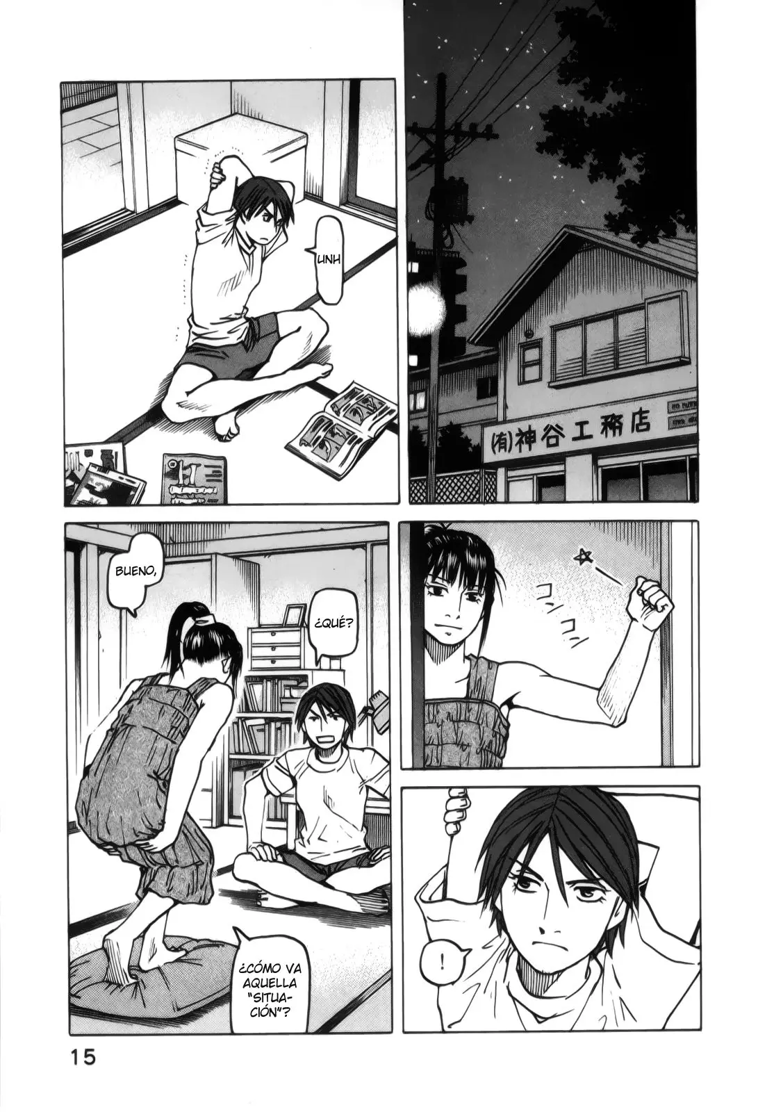 All Rounder Meguru capítulo 105, página 19