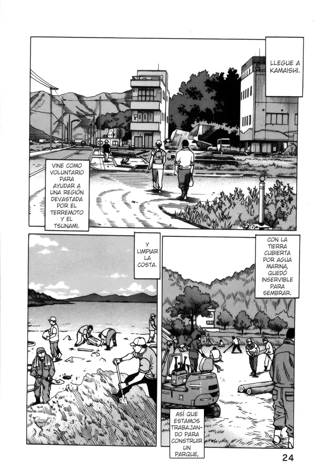 All Rounder Meguru capítulo 106, página 2
