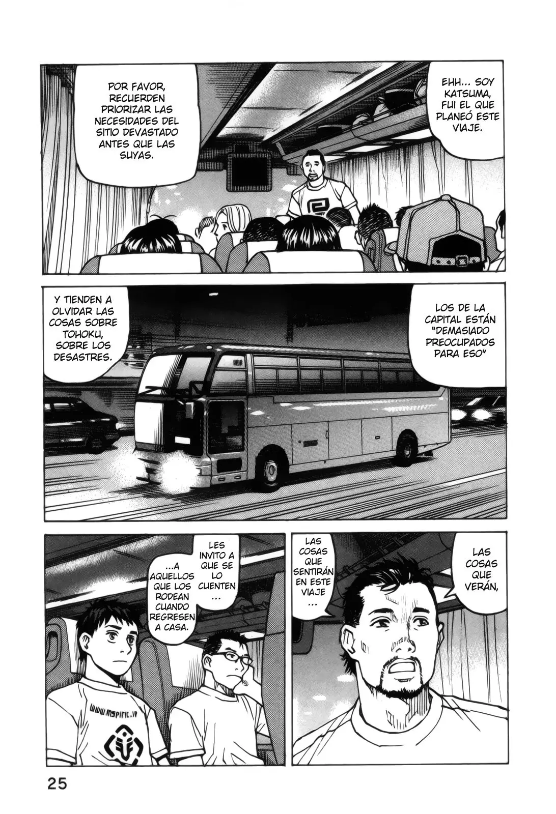 All Rounder Meguru capítulo 106, página 3