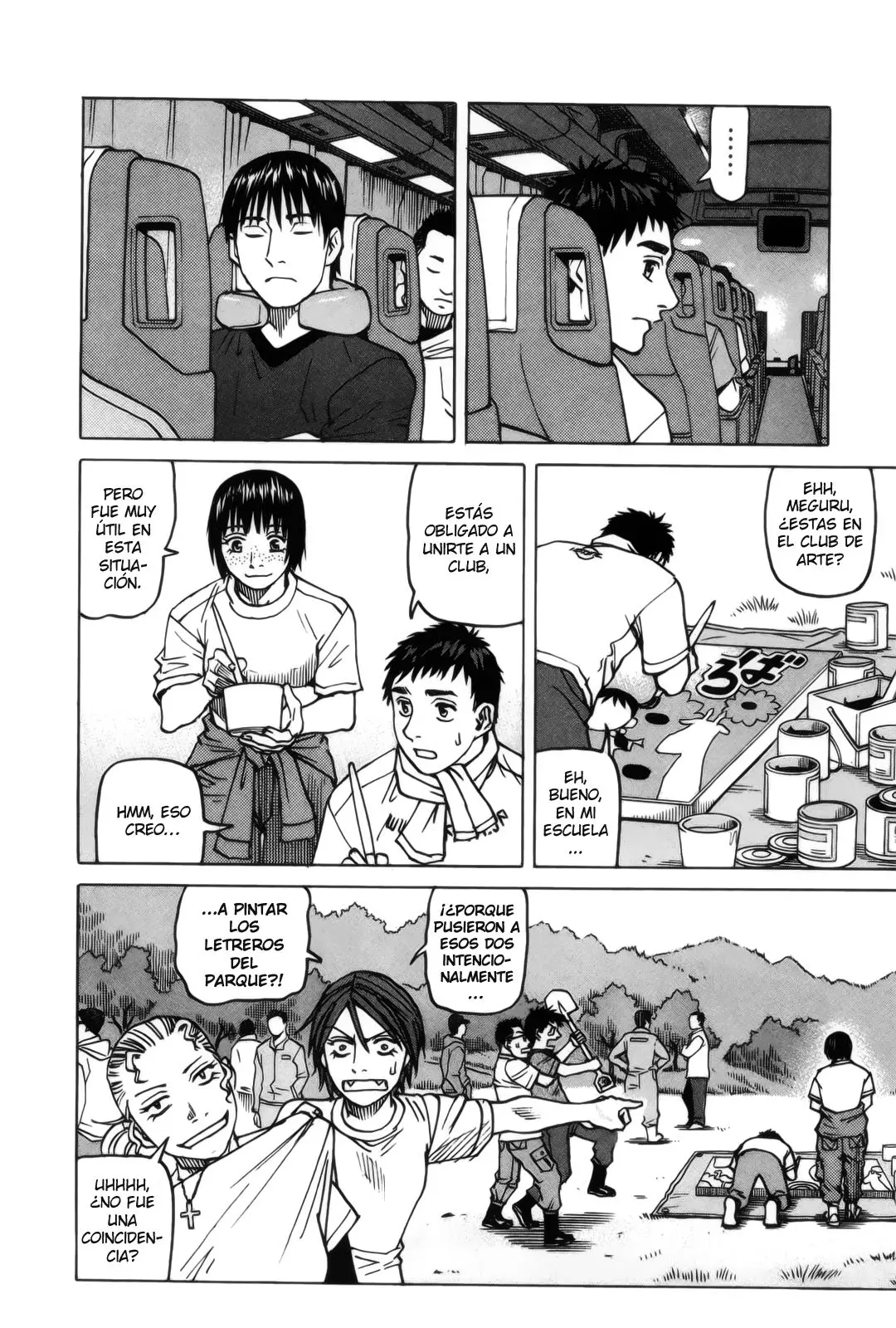 All Rounder Meguru capítulo 106, página 4