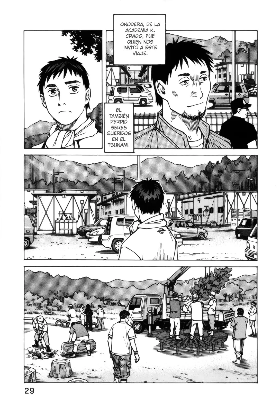 All Rounder Meguru capítulo 106, página 7