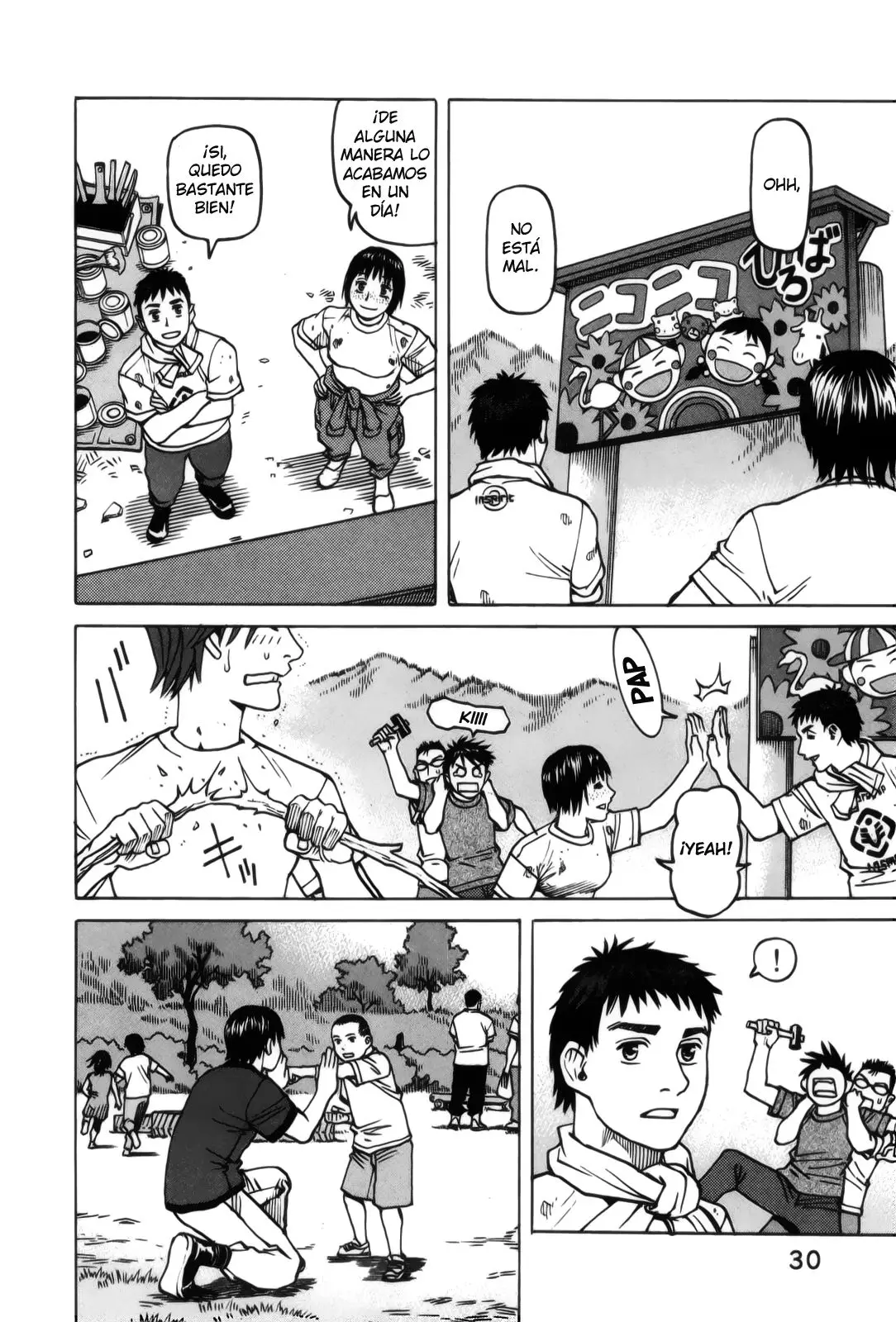 All Rounder Meguru capítulo 106, página 8