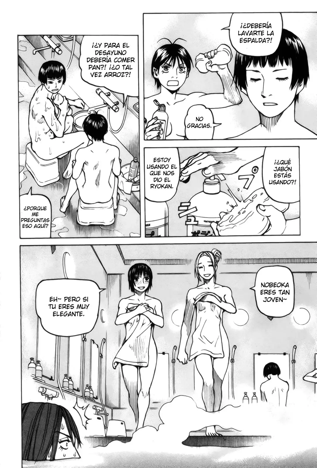 All Rounder Meguru capítulo 107, página 4