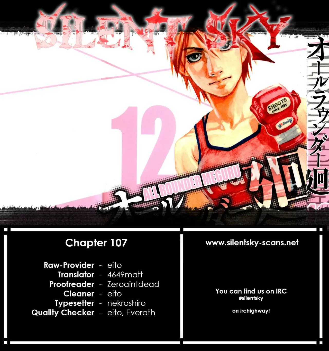 All Rounder Meguru capítulo 107, página 21