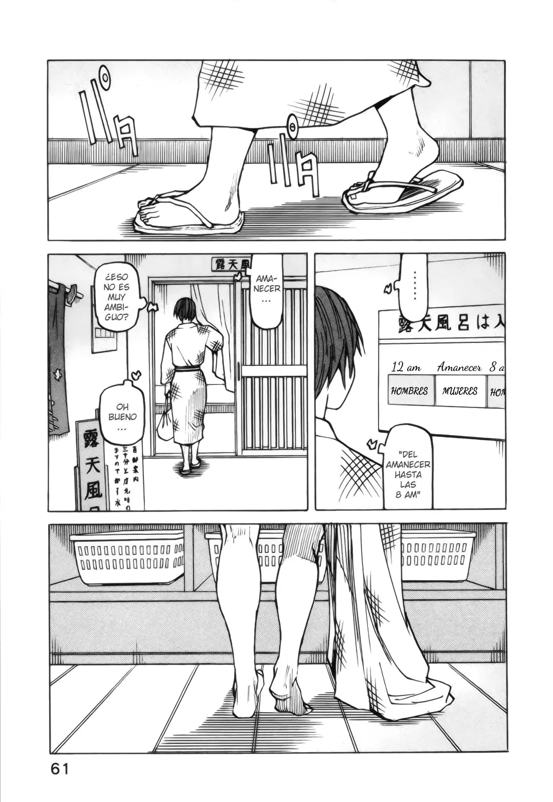 All Rounder Meguru capítulo 108, página 5