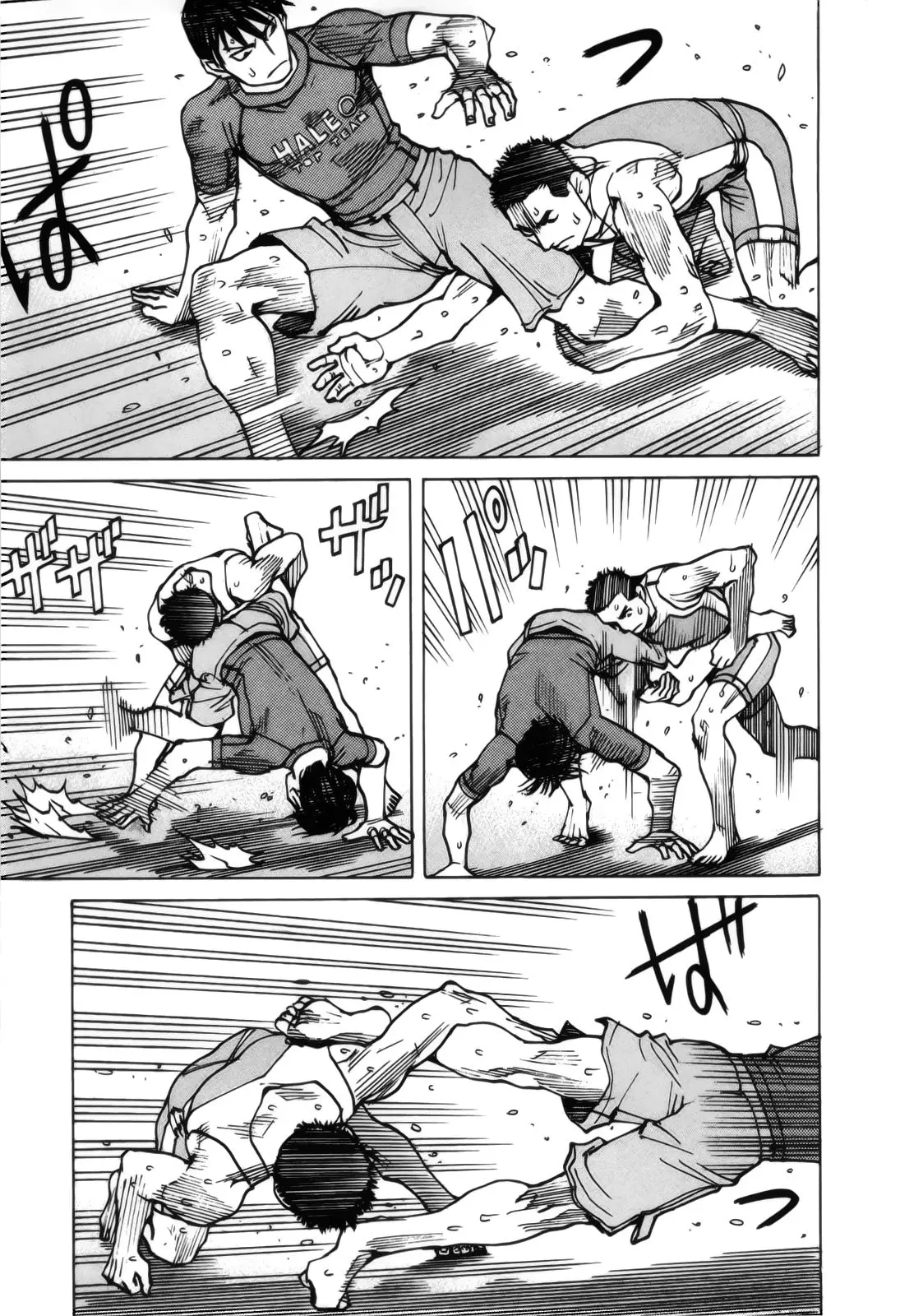 All Rounder Meguru capítulo 109, página 13