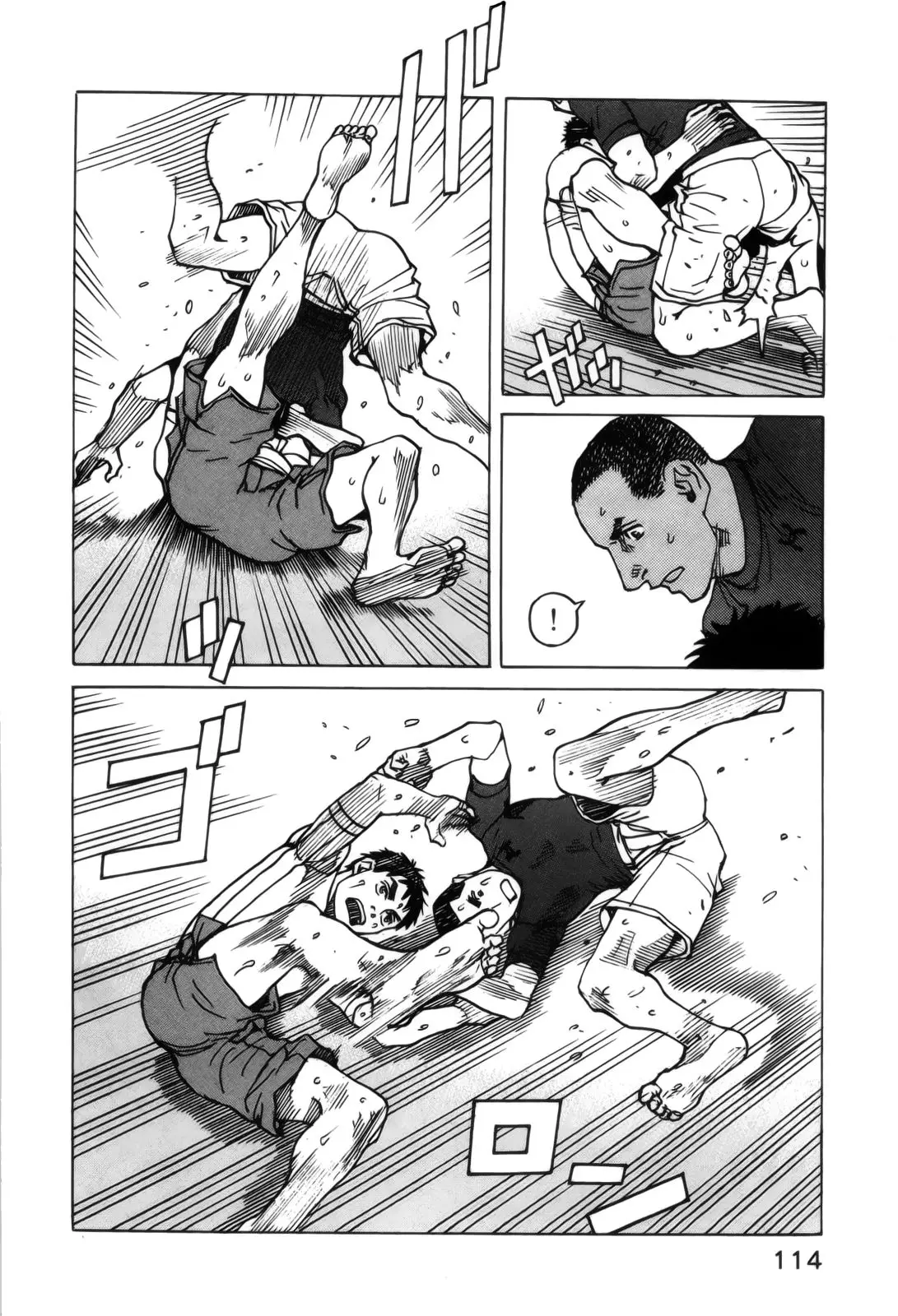 All Rounder Meguru capítulo 110, página 10