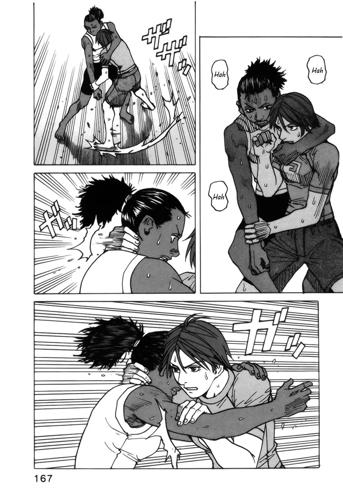 All Rounder Meguru capítulo 112, página 17