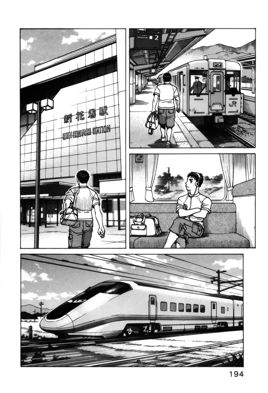 All Rounder Meguru capítulo 113, página 22