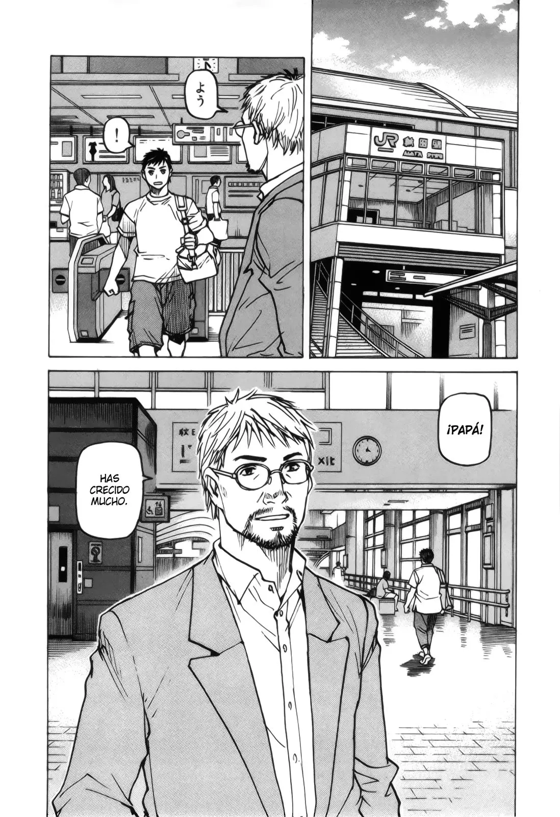 All Rounder Meguru capítulo 113, página 23
