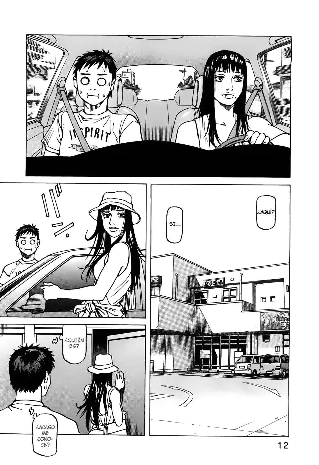 All Rounder Meguru capítulo 114, página 16