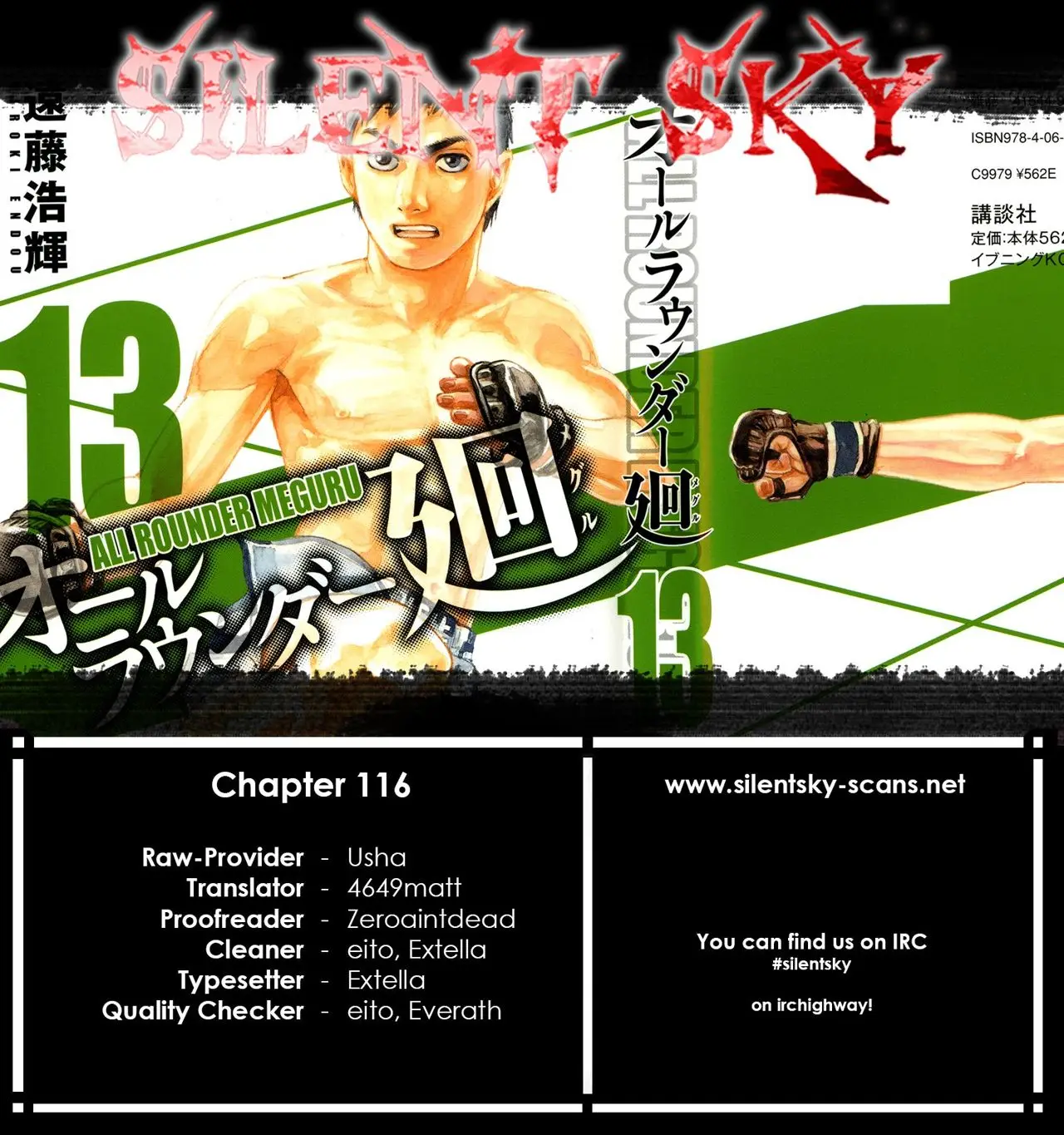 All Rounder Meguru capítulo 116, página 21