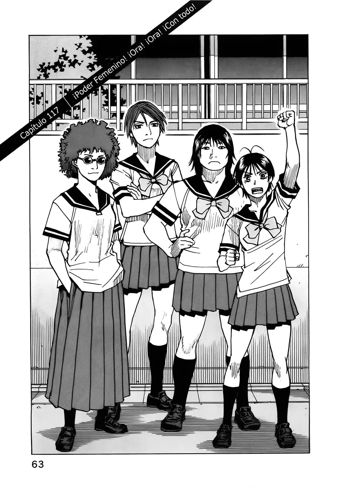 All Rounder Meguru capítulo 117, página 1