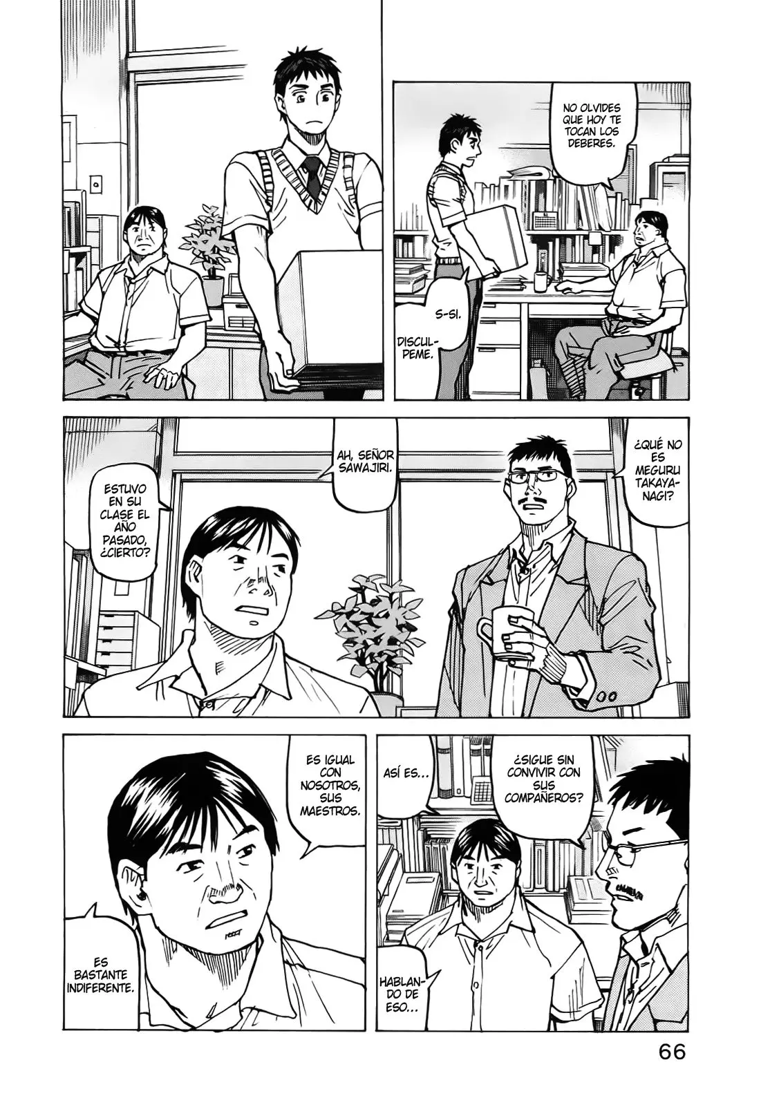 All Rounder Meguru capítulo 117, página 4