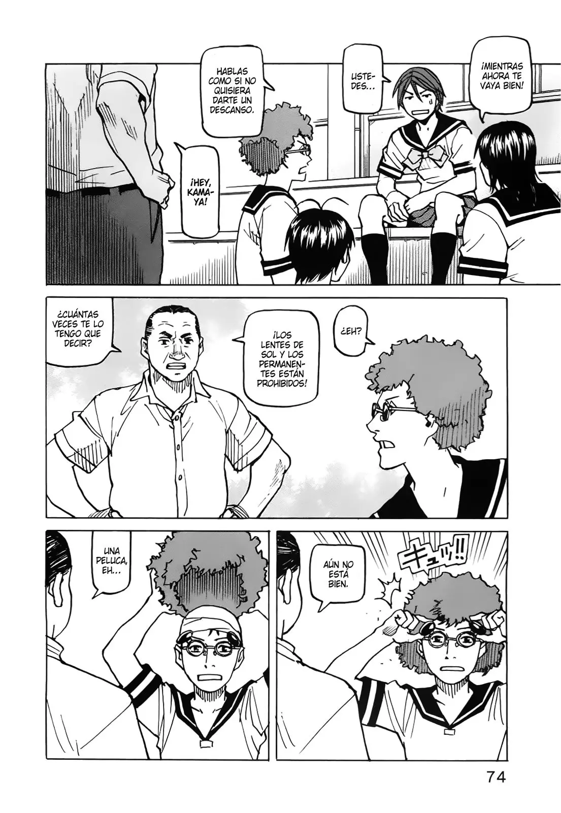 All Rounder Meguru capítulo 117, página 12