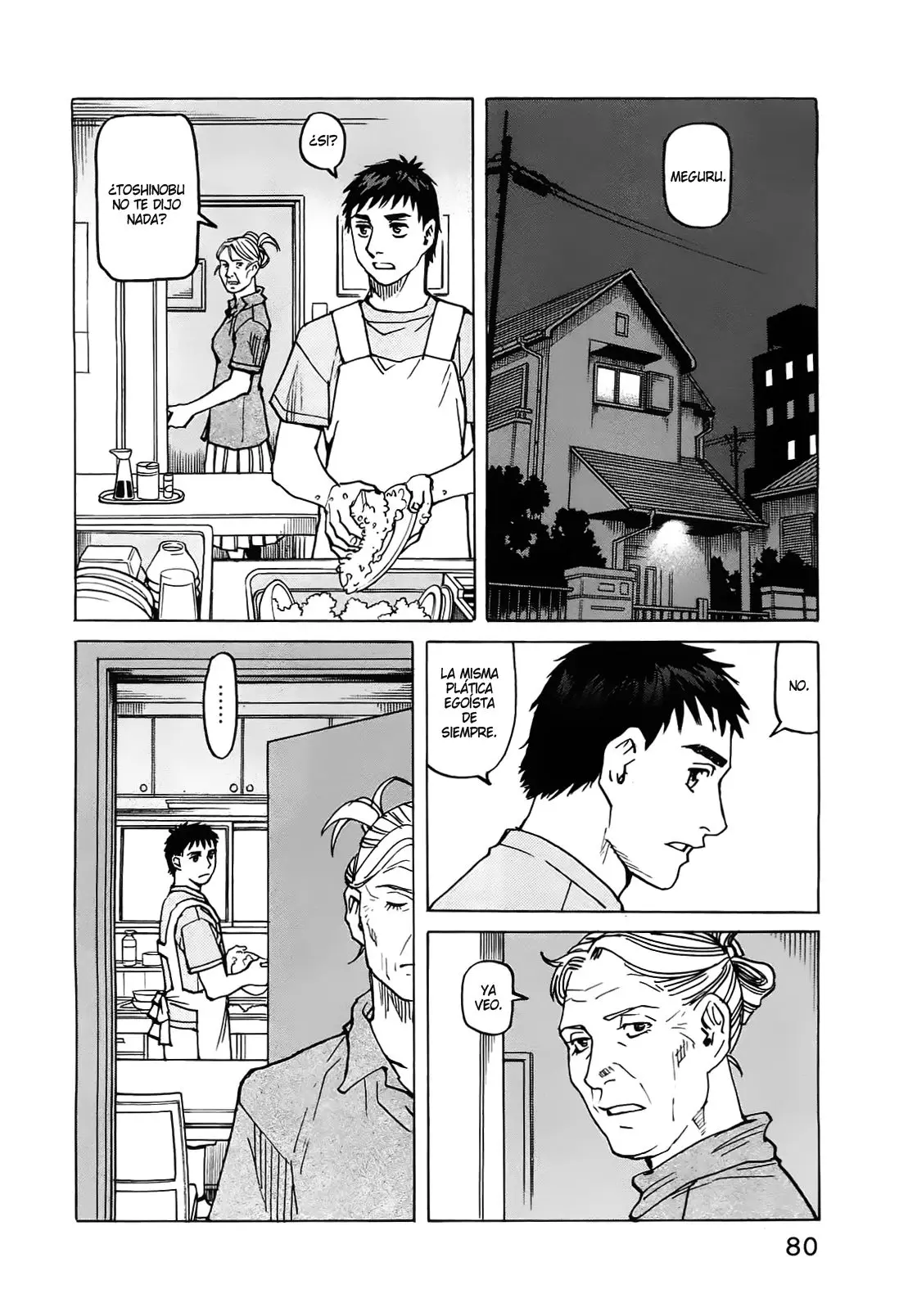 All Rounder Meguru capítulo 117, página 18