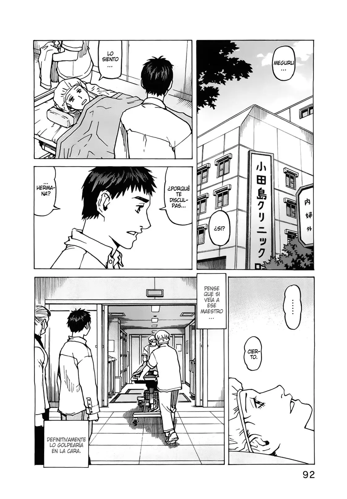 All Rounder Meguru capítulo 118, página 10