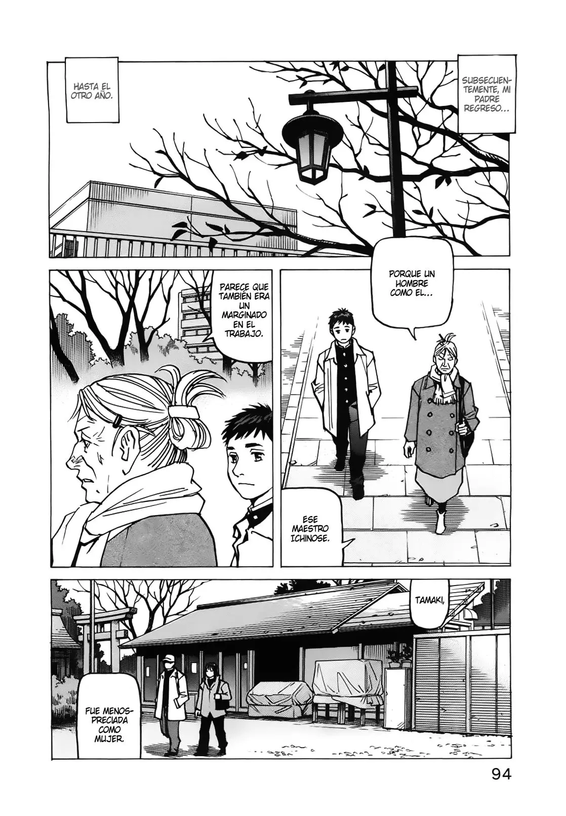 All Rounder Meguru capítulo 118, página 12