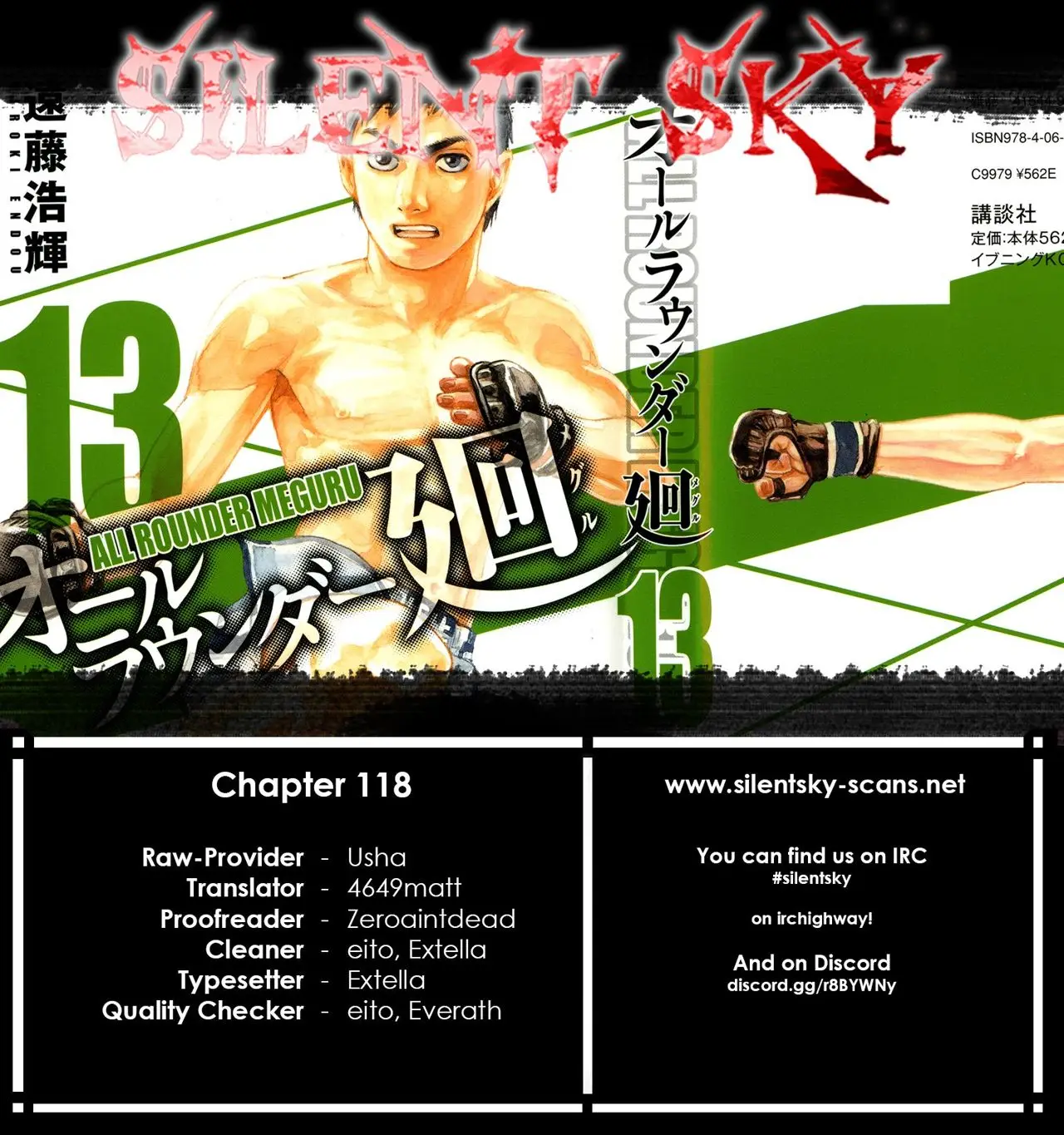 All Rounder Meguru capítulo 118, página 24
