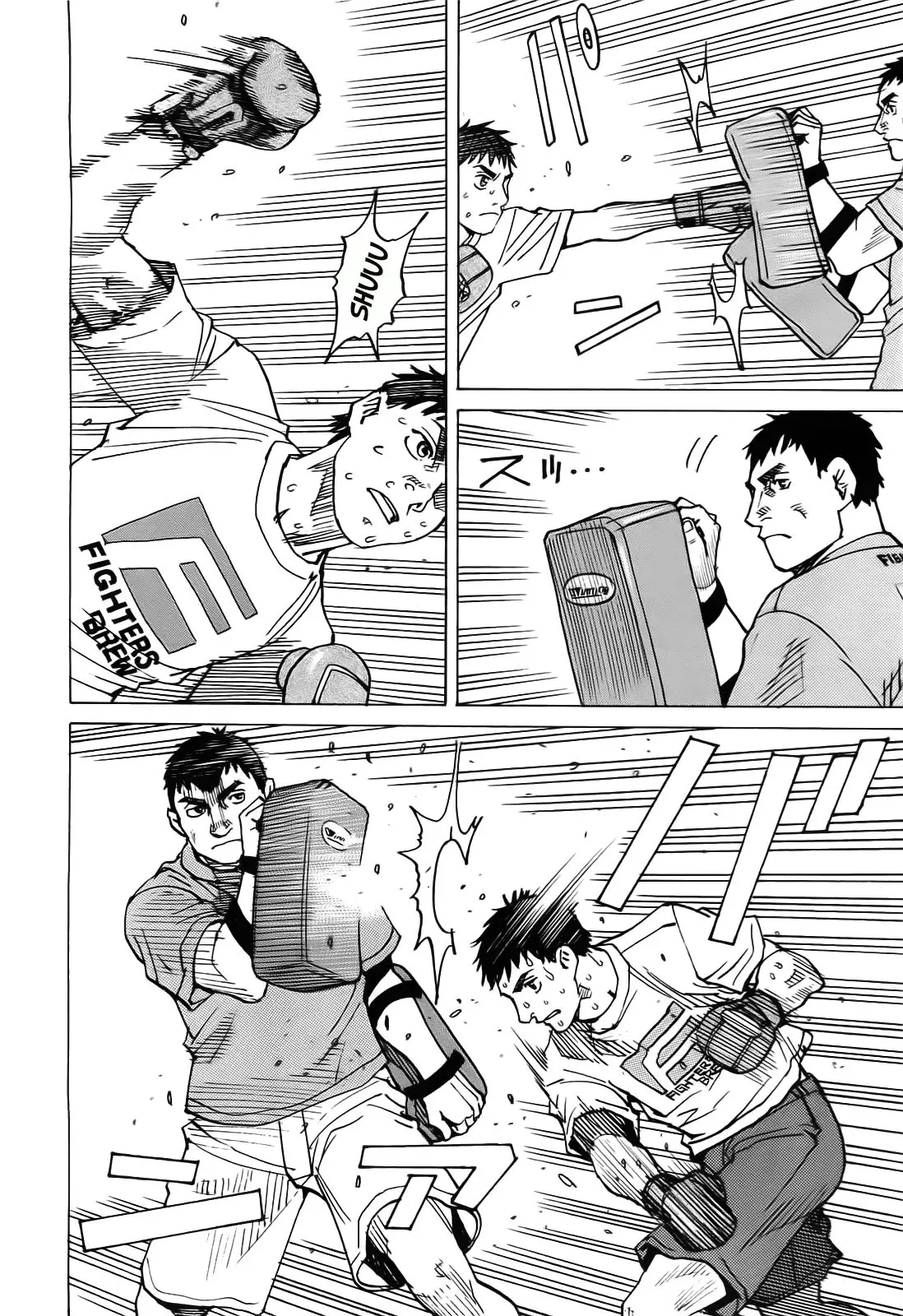 All Rounder Meguru capítulo 119, página 7