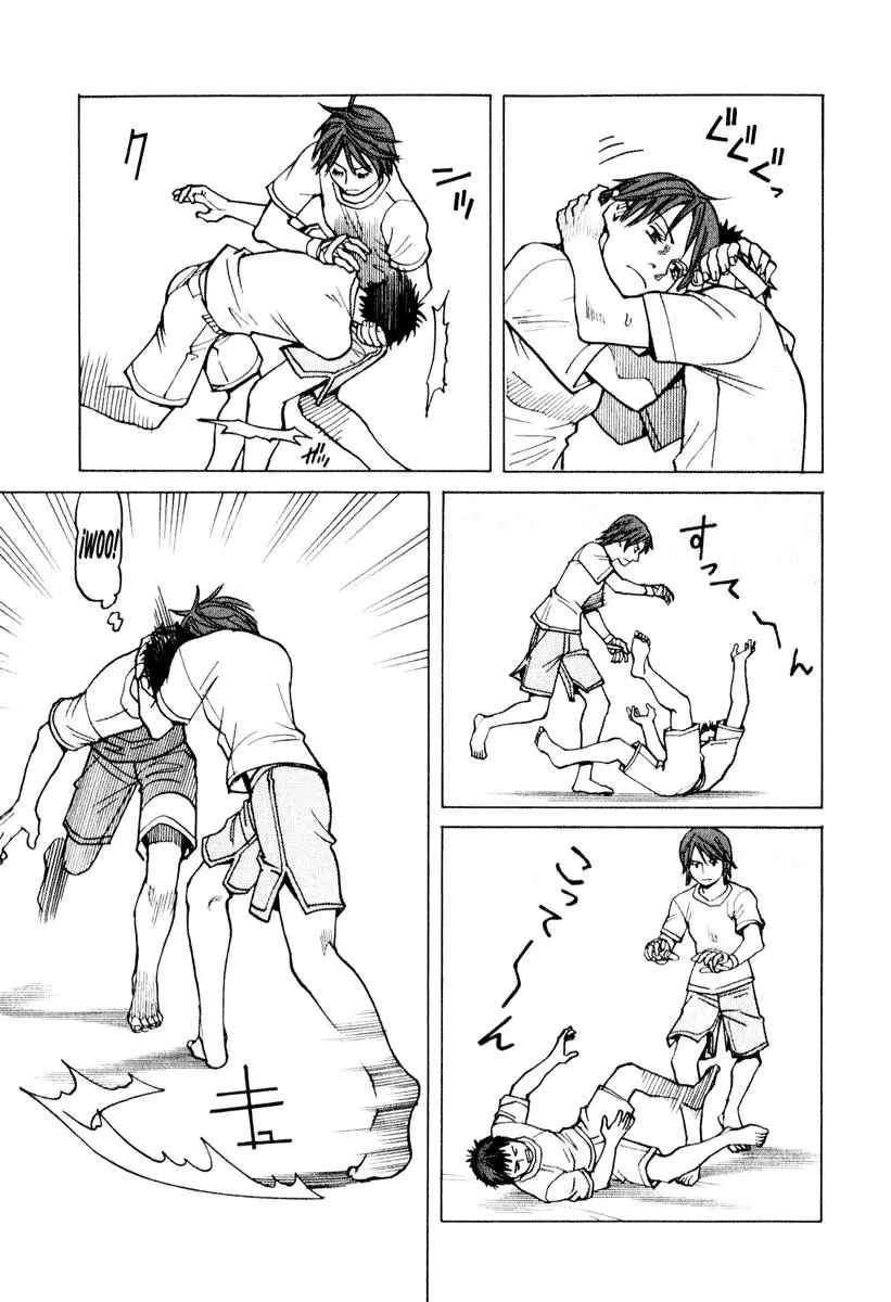 All Rounder Meguru capítulo 12, página 6