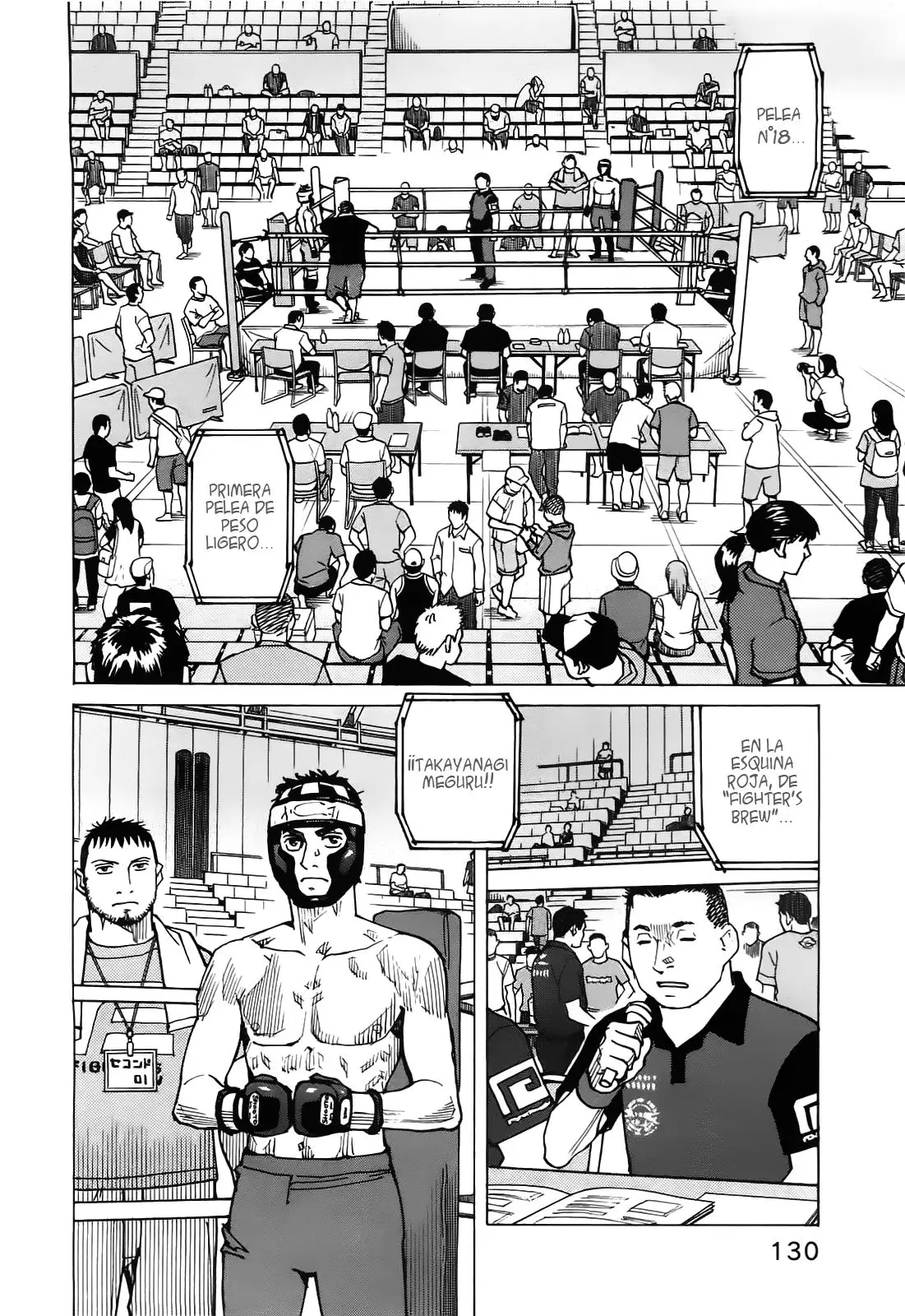 All Rounder Meguru capítulo 120, página 2