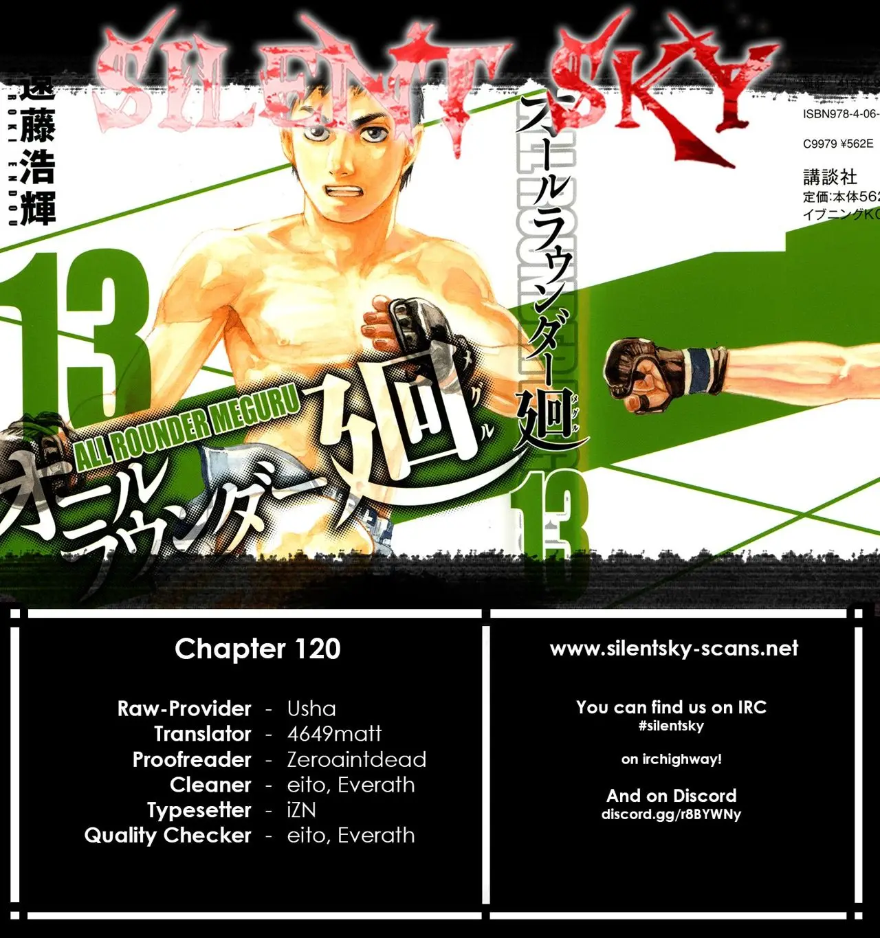 All Rounder Meguru capítulo 120, página 25