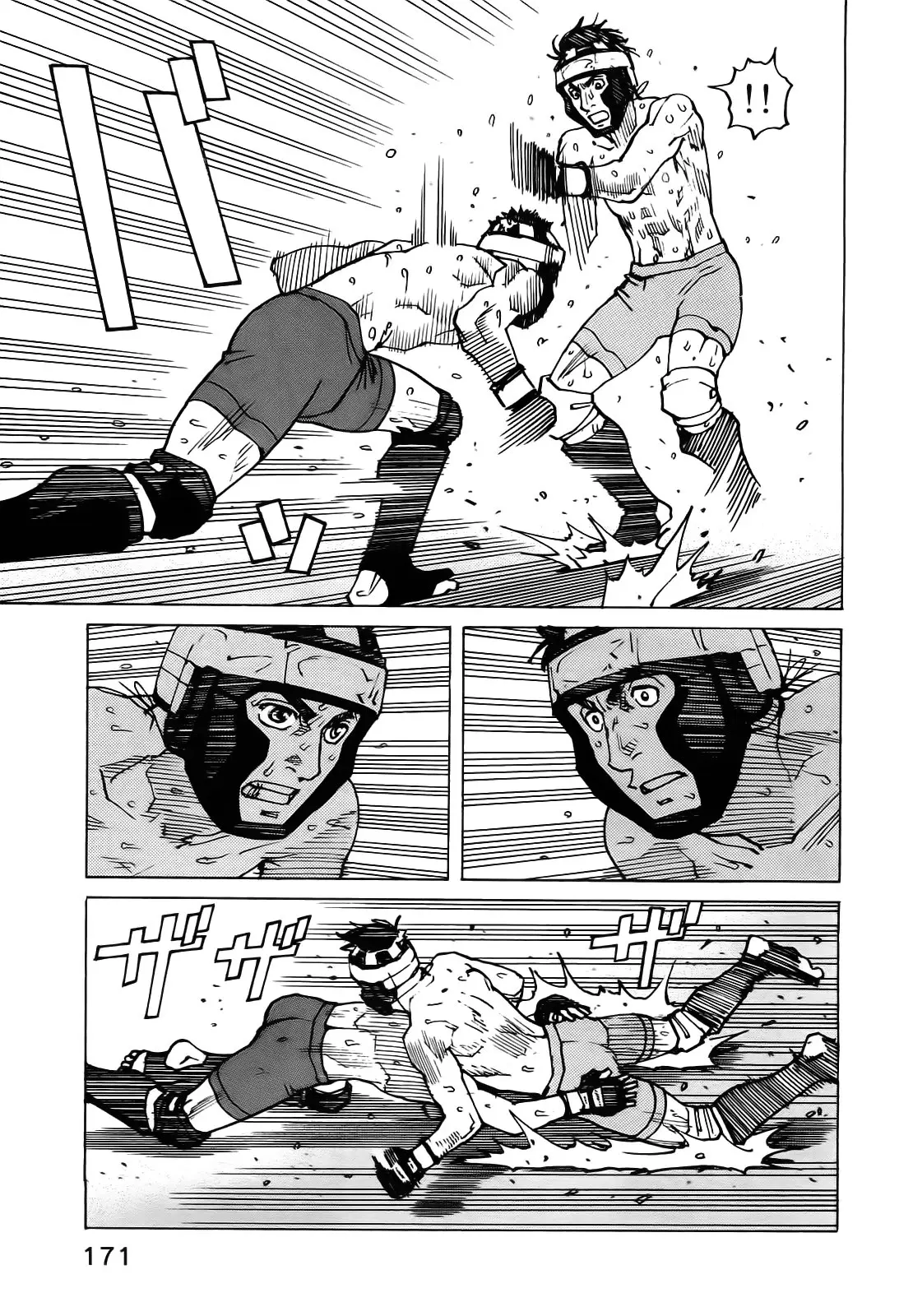 All Rounder Meguru capítulo 121, página 19