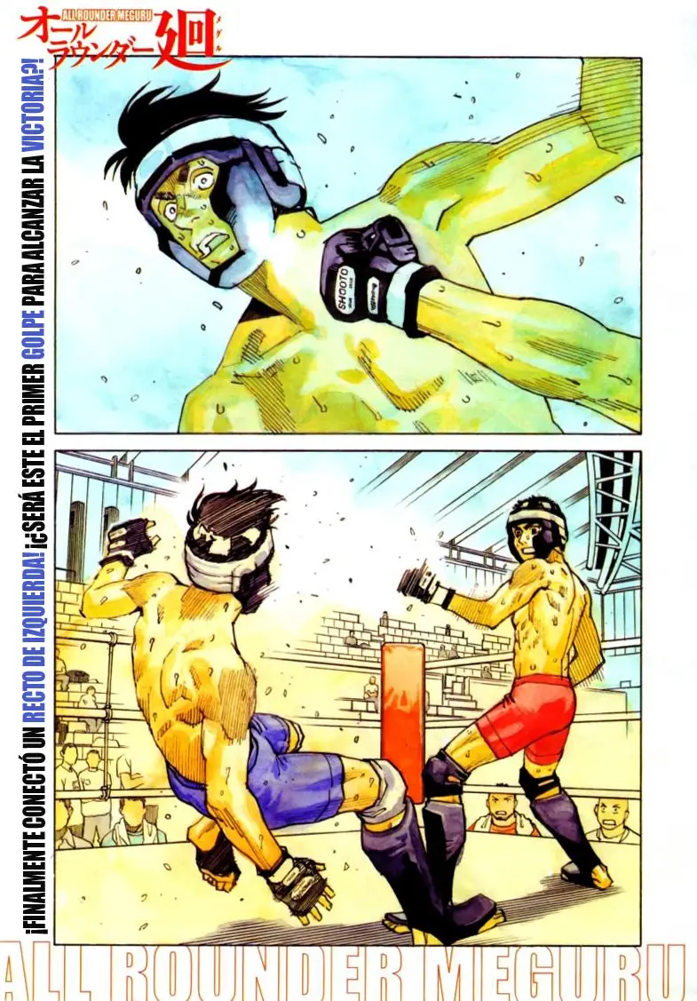 All Rounder Meguru capítulo 122, página 1