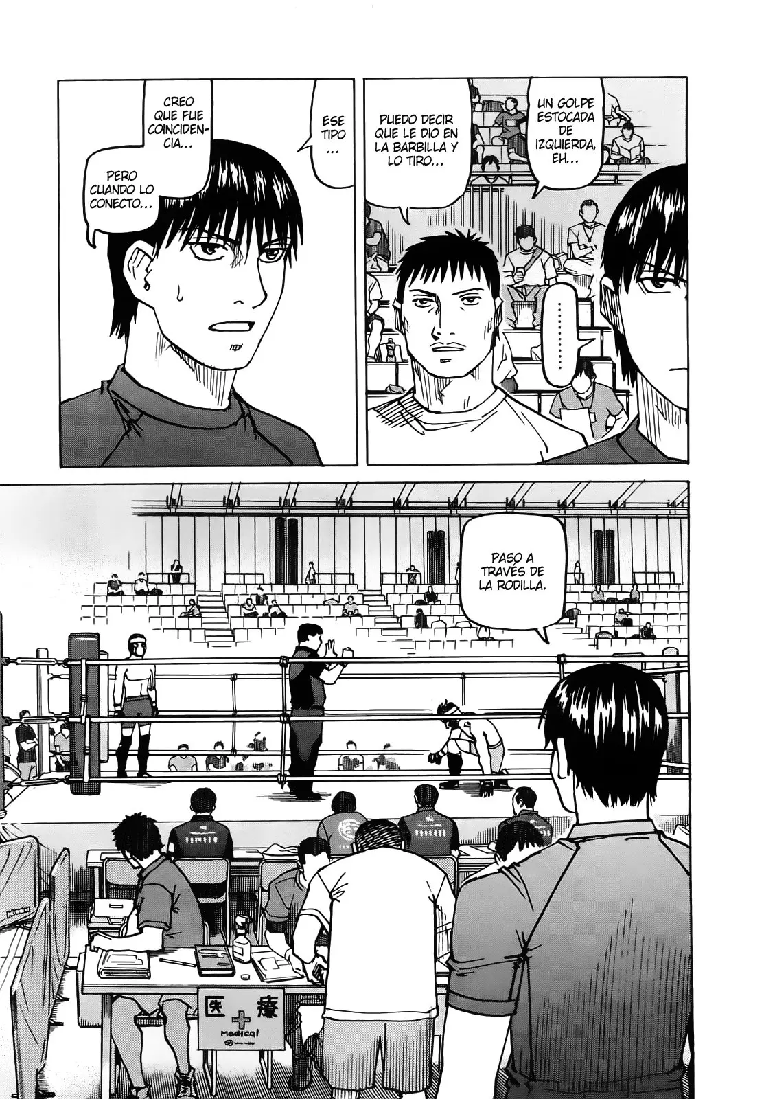 All Rounder Meguru capítulo 122, página 5