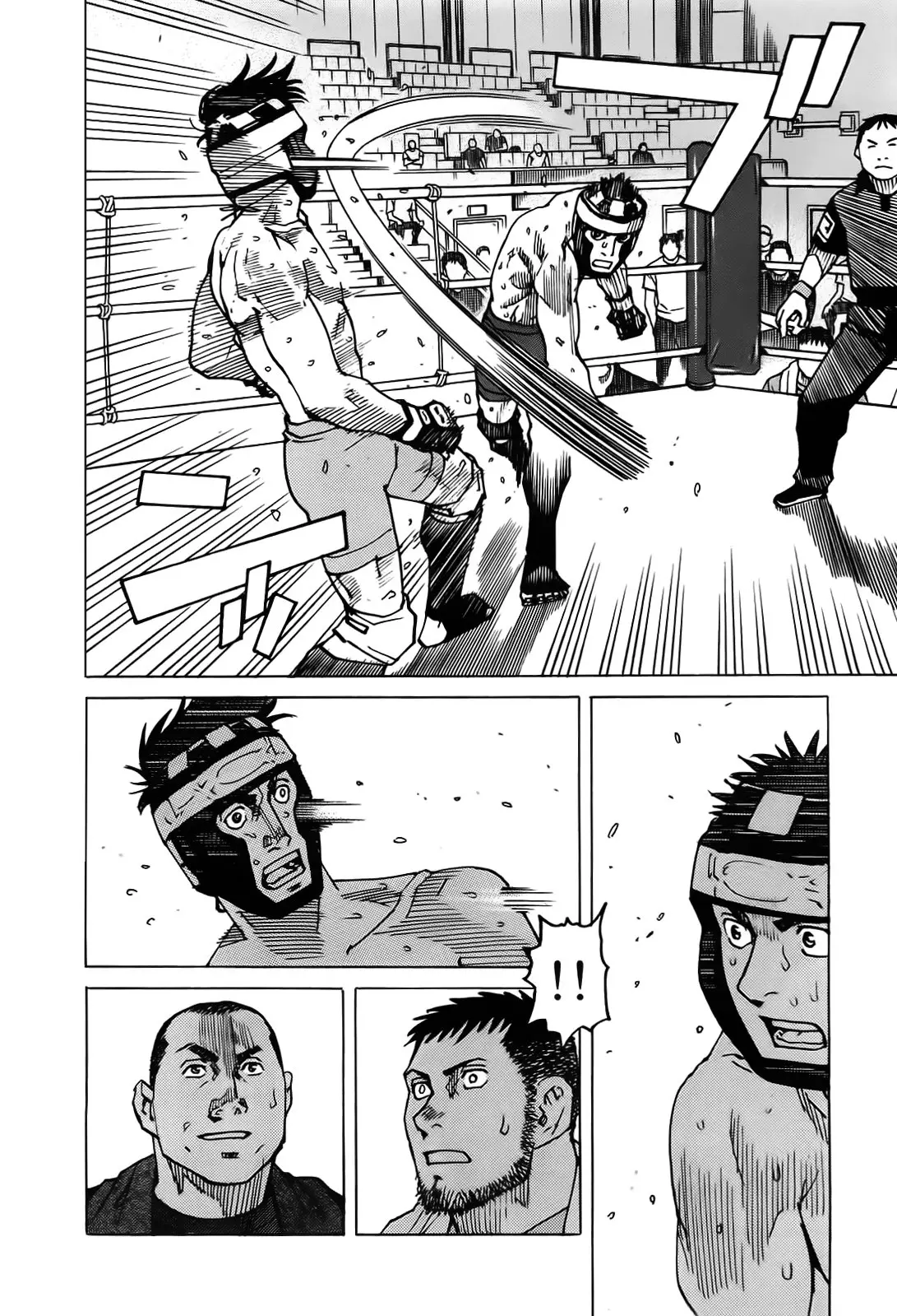 All Rounder Meguru capítulo 123, página 10