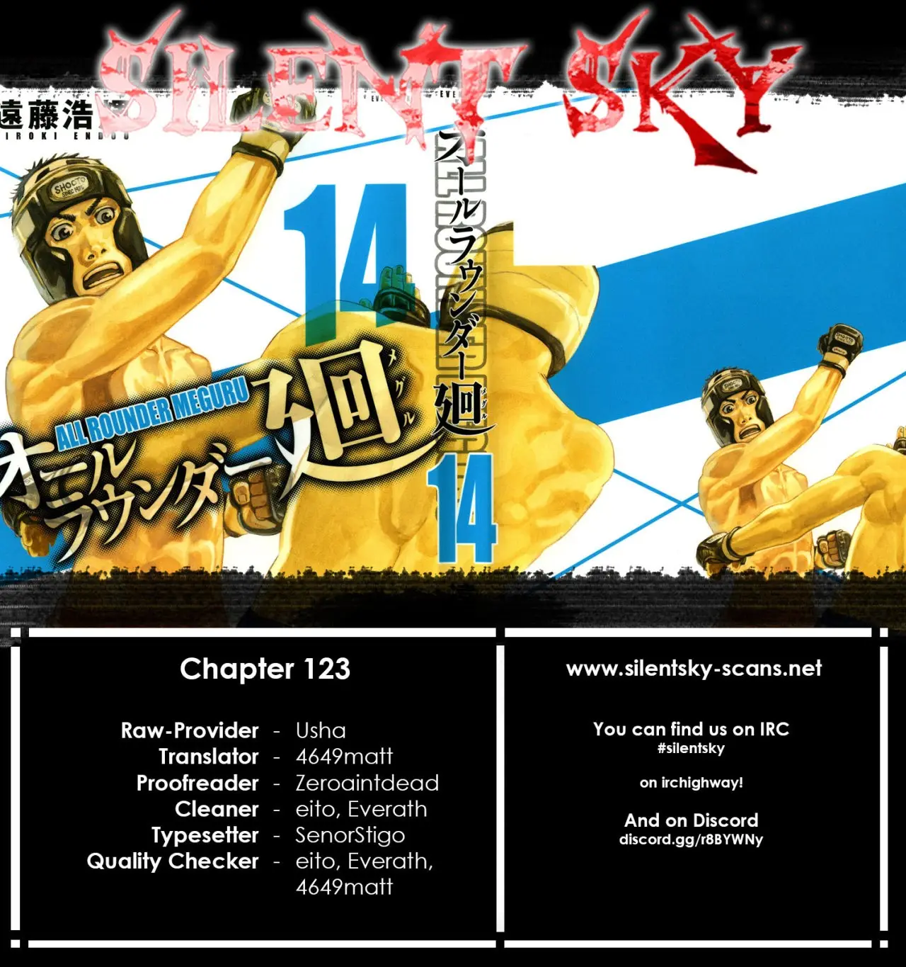 All Rounder Meguru capítulo 123, página 27