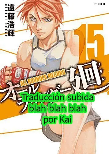 All Rounder Meguru capítulo 134, página 21