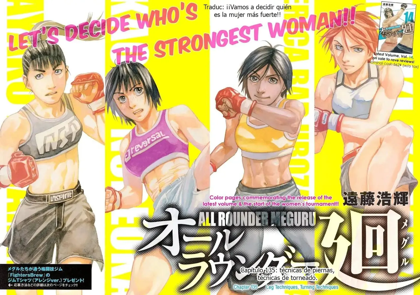 All Rounder Meguru capítulo 135, página 2