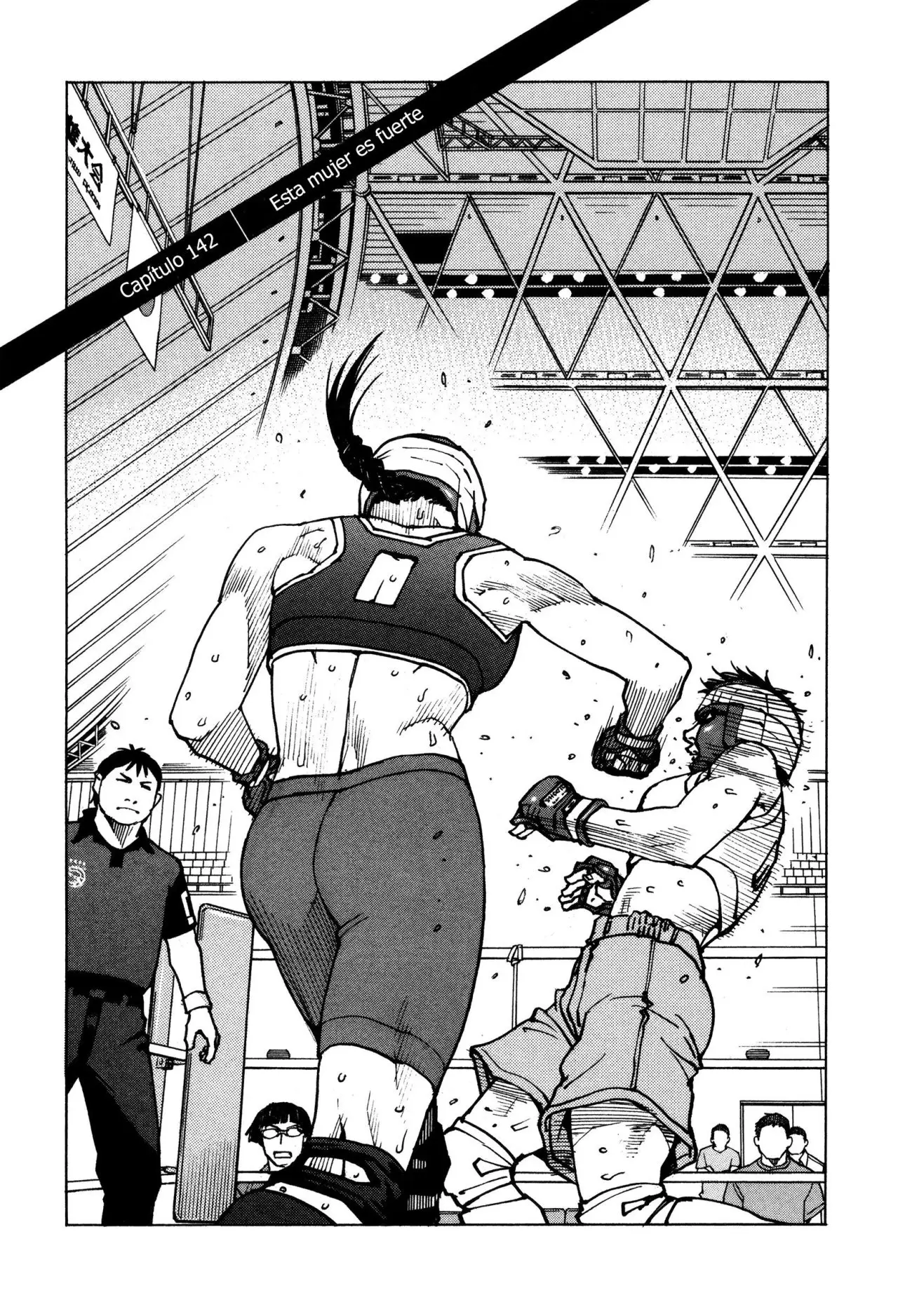 All Rounder Meguru capítulo 142, página 1
