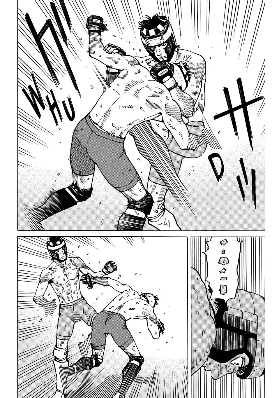 All Rounder Meguru capítulo 145, página 6
