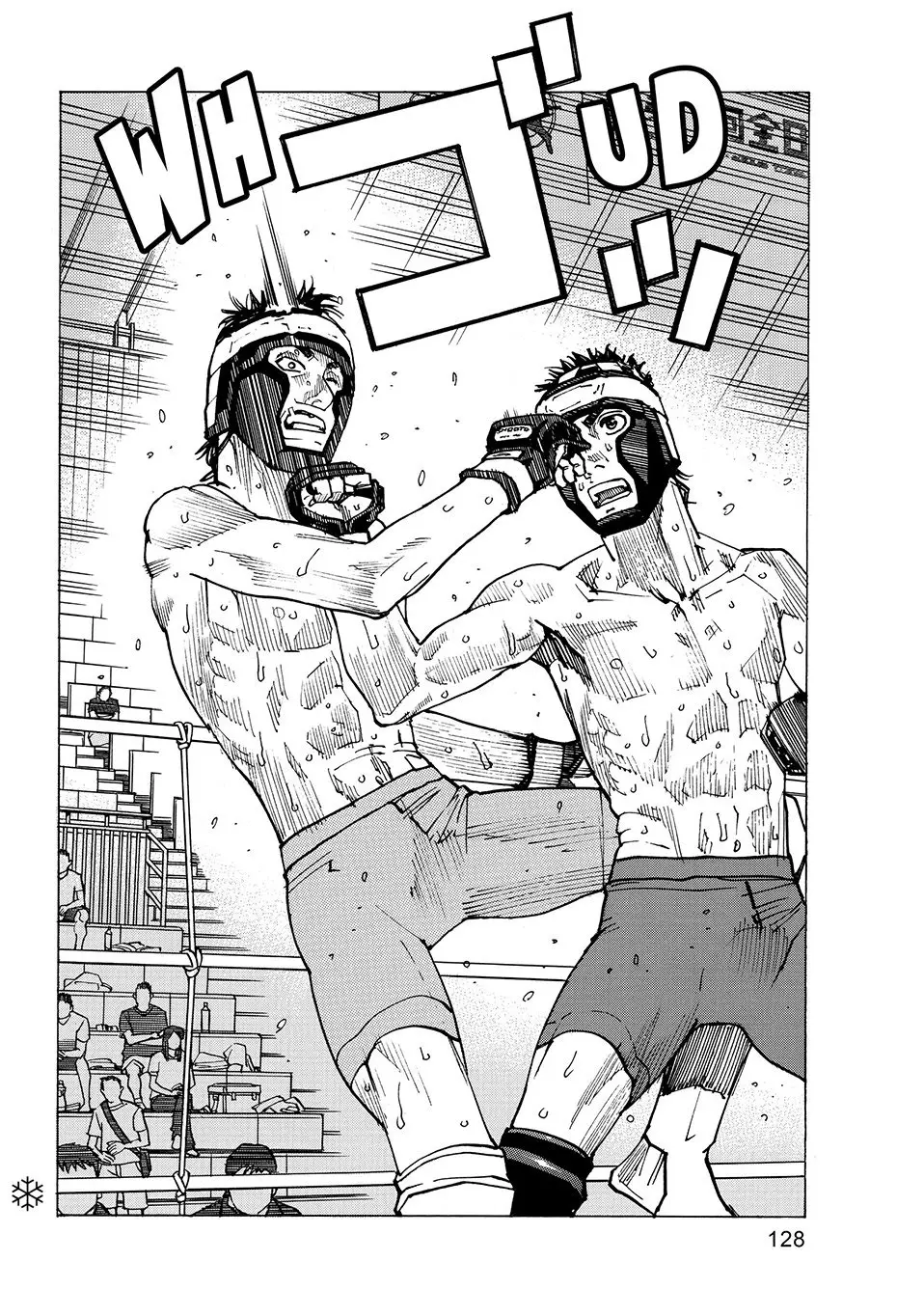 All Rounder Meguru capítulo 146, página 24