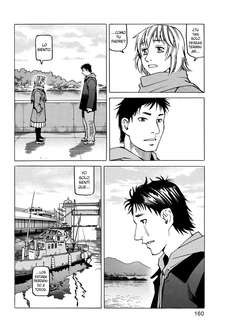 All Rounder Meguru capítulo 148, página 14