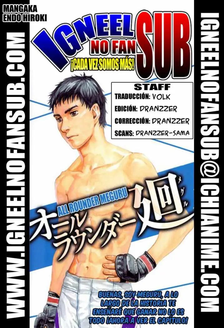 All Rounder Meguru capítulo 15, página 1