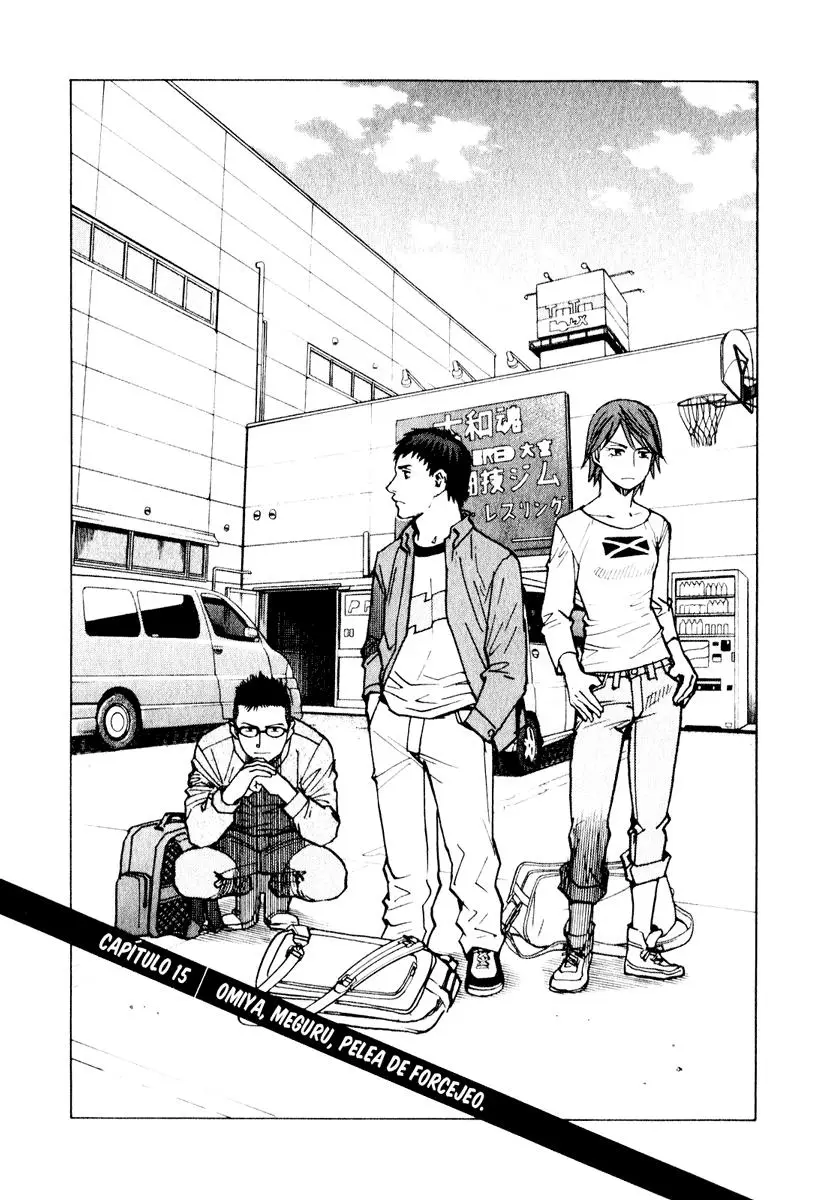 All Rounder Meguru capítulo 15, página 2