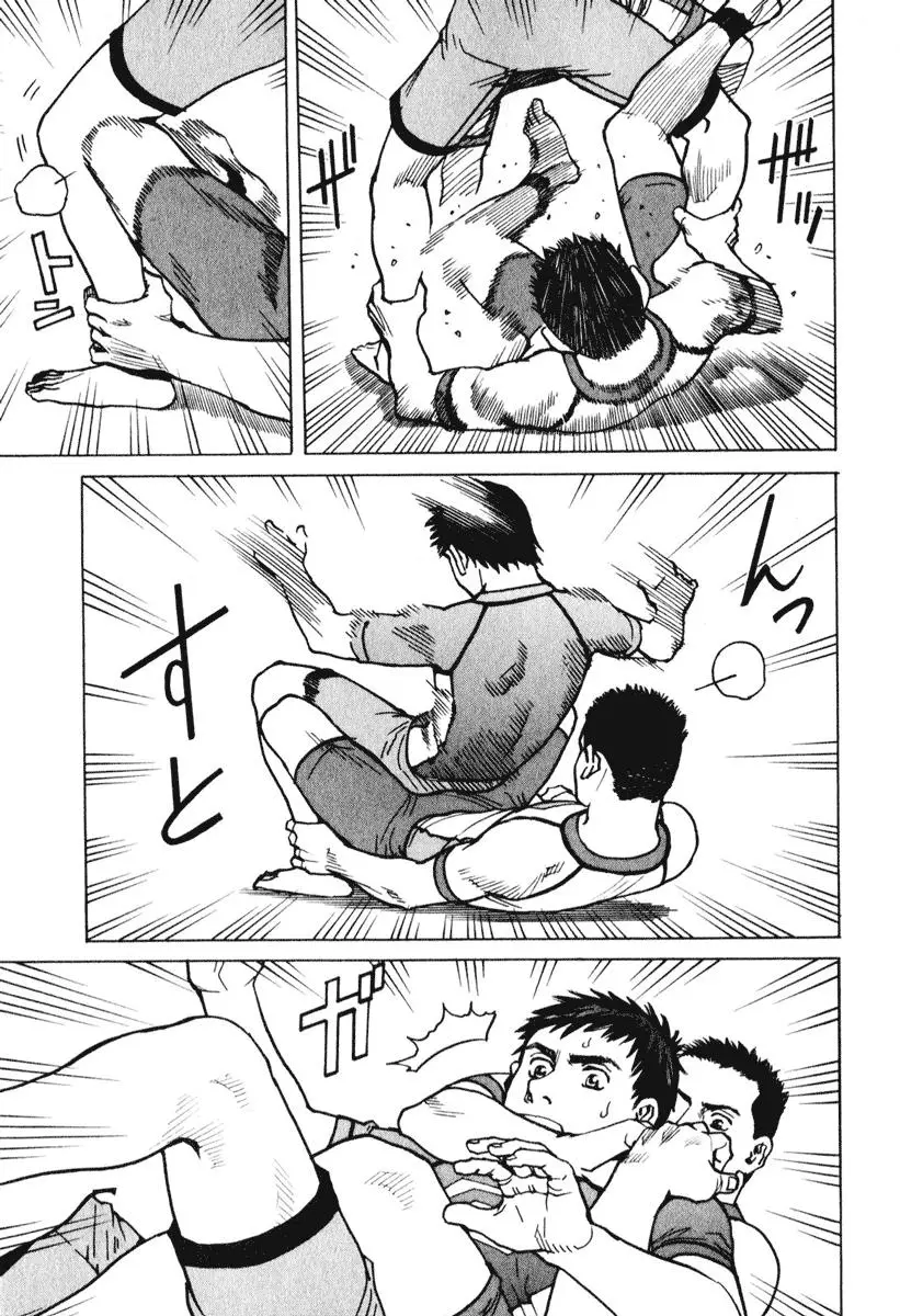 All Rounder Meguru capítulo 15, página 20