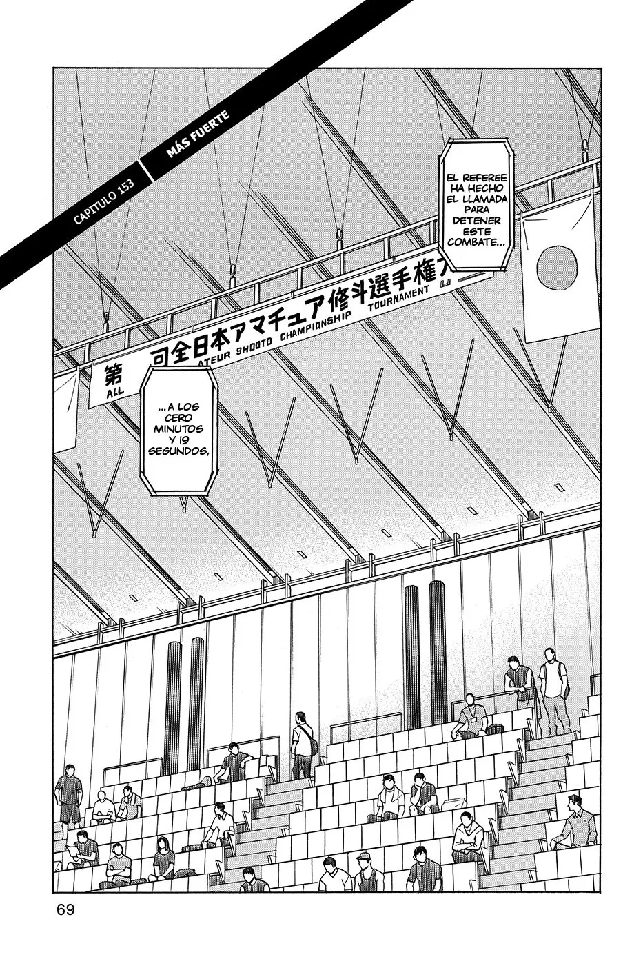 All Rounder Meguru capítulo 153, página 1