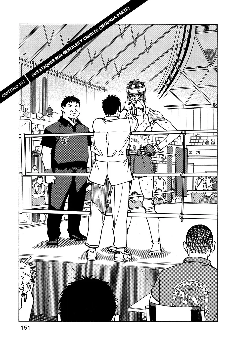 All Rounder Meguru capítulo 157, página 1