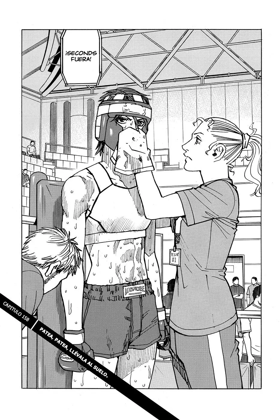 All Rounder Meguru capítulo 158, página 1